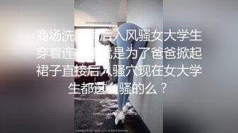 新交的90嫩女友，白汁隐现