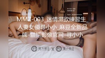 【快手泄密】18岁云南少女 21秋露脸！大尺度福利视频，小嫩妹玩得花样挺多 (1)