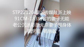 【百D云泄密系列】美女大学生鄭_伊与男友啪啪记录视频 图