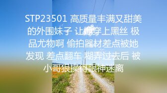 白肤90后礼仪模特黑丝情趣套装被插的欲仙欲死