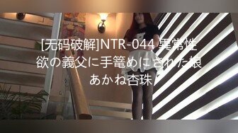 8月最新！重磅推荐！女神下海【肉肉怡】超级美爆了！猛插自慰骚逼吐白浆！很嗲的夹子音，在座的猛男每一个能受得了