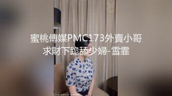 甜心宝贝白丝比基尼，瘦瘦的模特身材完美露三点，跳蛋自慰手指掰穴