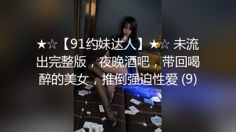 精精和腿腿两个极品良家妹子，老哥调教双飞翘起屁股脱掉内裤，超粉美穴肥逼抽插性感美臀，操完一个再来另一个