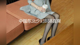 STP26433 【顶级性爱??极品流出】唯美性爱级情侣Seoul最新流出-红高跟空姐制服无套内射超白浆 VIP0600