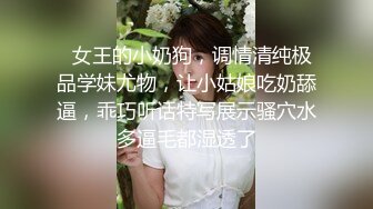 顶级女神重磅泄密！秀色可餐波霸尤物极品女模名媛【松果儿】火力全开，最强紫薇大合集~炸裂