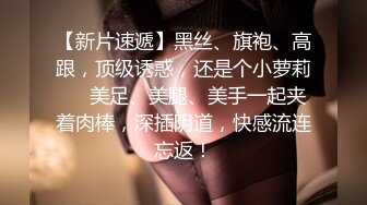 【极品女神绝伦性爱】SOD淫销课 爆乳淫乱女上司体验第一次中出的快感 四点全露 童贞部下诱惑