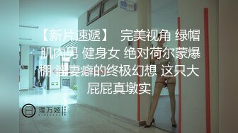 【自整理】骚婊子姐妹花凑在一起准没好事，又在商量去祸害哪个帅小伙了！ShotsofSimone 最新付费视频【127V】 (15)