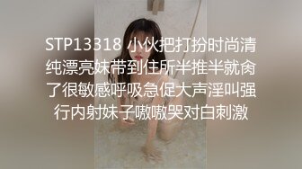 情趣酒店蓝光房偷拍两个中年和女炮友开房后面那个光头佬被撸屌的样子非常猥琐