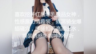 帅小伙专攻学生妹，168CM美腿小妞，笑起来舔一脸呆萌