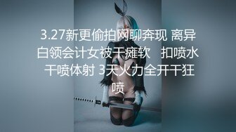 【新片速遞】   黑丝女仆装大阴唇蝴蝶逼，露脸长发自慰掰穴，特写粉嫩干净逼