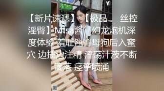 2024年9月，新人，绝对的女神，气质顶尖！【小玥玥】，颜值不输明星，连续干了几炮，人间尤物[3.12G/MP4/05:08:33/108]