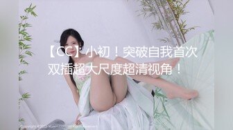 后入丁字裤淫荡人妻