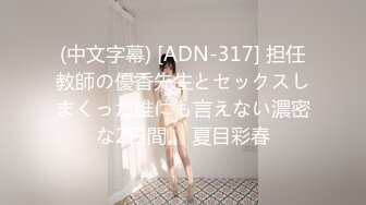 推特网红极品华裔美女NicoLove