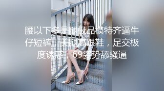 STP26796 【超唯美极品女神】火爆网红玩偶姐姐『HongKongDol』最新《晨钟幕鼓2》纯美性爱 嫩穴榨精