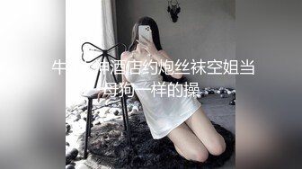 大学女友的骚样子