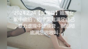 STP27631 浴缸里操逼！眼镜良家型美女！浴缸放水骑乘位抽插，转战卧室69舔逼，后入美臀扛起腿操 VIP0600