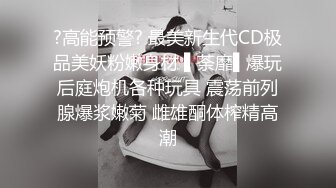 ❤️❤️一头红发眼镜美女，抬起大长腿站立操，插的水声哗哗，边打电话边被操，美女太骚了