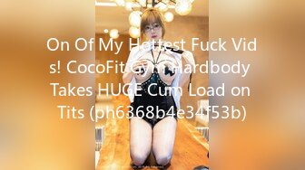 On Of My Hottest Fuck Vids! CocoFit Gym Hardbody Takes HUGE Cum Load on Tits (ph6368b4e34f53b)