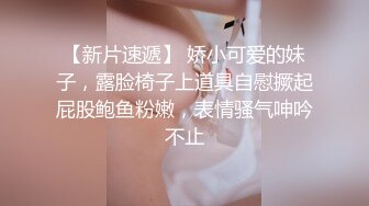 妖媚女友不让我玩PS4 发骚求刺激玩脱衣扑克游戏 无套爆操极品白嫩胴体