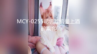 [300MAAN-600]【究極BODY×狂乱中イキ潮噴射！！】美巨乳&美尻&美クビレのエロエロ黄金比ボディ！SEXはイキ疲れるまでヤルタイプ！