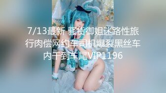 【超顶❤️推特大神】约啪各种女神VIP群付费流出《黑椒盖饭》爆艹调教美少女 神仙性生活尽情抽射【66V】 (2)