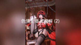 【无水印精选】《泄密》世新大学啦啦啦队正妹被前男友出卖打炮视频被曝光