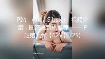 珠海丰满少妇，水多奶大