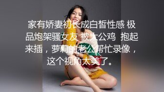 SWAG 猫女女仆的性爱调教无套内射中文字幕 Oralia