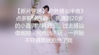 〖网红波霸女王范〗史诗S级巨乳女神『谭晓彤』首次三点全开私拍流出 自慰棒插粉穴 巨乳滴润乳汁 高清720P版