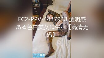 【新速片遞】 白丝女仆伪娘 play大号肛塞烂屁眼外翻 超长尿道棒 连射两次射精 