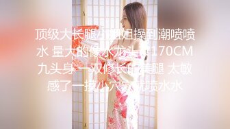 棒版果条裸贷20位极品美女大尺度掰B私拍流出（