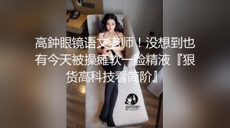 完美炮架的大胸模特（女主下面平台搜【瑞瑞】可约