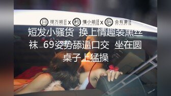 【新片速遞】  黑丝漂亮少妇 妹妹塞的好满 啊插死我好爽宝贝 射在逼逼里面 上位骑乘啪啪打桩 被大鸡吧无套输出 白浆四溢 骚话不停 