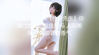 【权少很骚呐】，漂亮小少妇，风情万种超有女人味