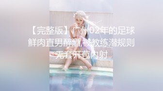 【新片速遞】 ❤️热门人妖 ·Ts妲己· ：男女通吃，操完贱狗又艹母狗，两全其美！ 