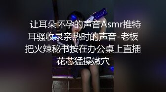   漏出少女艳舞风骚女友全程露脸跟蒙面大哥激情啪啪，交大鸡巴，床上多体位蹂躏抽插