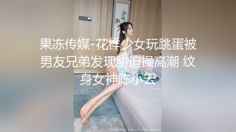 【极品❤️情侣性爱】别人的校花级女神反差女友美妙口技钻毒龙小穴又粉又嫩多汁白浆超级滑爆艹蜜穴内射