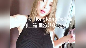 OnlyFans~顶级COSER【headshhot】炮击白虎骚穴~骑乘自慰~崩坏阿黑颜【439V】 (22)