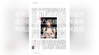 蜜桃传媒PMC169淫荡媳妇被公公操哭-张宇芯