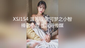 狂艹深圳拜金女，一块卡地亚手表艹一个月