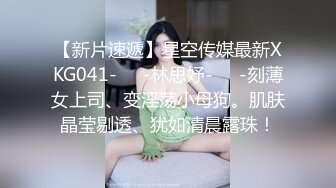 清纯人形小母狗多人轮pl女上位 正在吃鸡 撸鸡 一女多男嘻嘻嘻！两条母狗伺候主人~