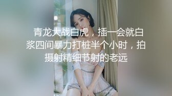 痴女医生 淫语诱惑