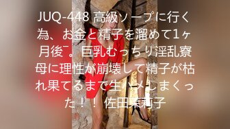 情趣情侣「bibigo_couple」OF性爱揭秘私拍 丝袜高跟、超顶美臀、魅惑口舌 (12)