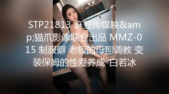 STP30891 稀有露脸 高端ACG业界女神爆机少女▌喵小吉▌经典Cos《生化危机》艾达王赤裸诱惑 性感小逼逼待茎插