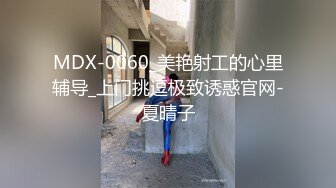 【新片速遞】赵公子探花-实力调教风骚女教练 先爆插再颜射