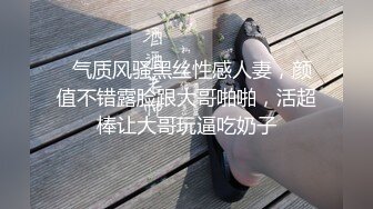  胖子传媒工作室_这妹子真拼，干完以后又在接单了，奶子有点塌估计生完孩子了