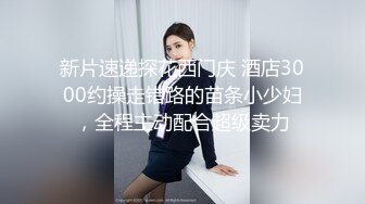 GV演员的自我修养,众目睽睽下,旁若无人的互艹 下集