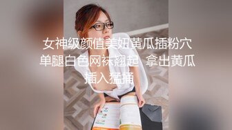 带着眼镜的可爱学妹 出钱给她做了个美甲，吹两次