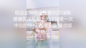 【新片速遞】 极品气质小美妖❤️Ts魏露丝❤️：啊啊啊老公不要停不要停，顶得我菊花好爽。骑乘被玩着仙女棒，真的超爽，口爆！！