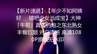 【新片速遞】  很刺激！多人无套群P，轮流内射高颜值巨乳大学生多次高潮喷水口爆吞精！ 